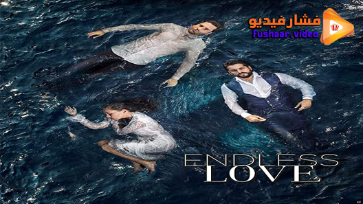 مشاهدة مسلسل حب اعمى الموسم 2 الحلقة 27 مترجم