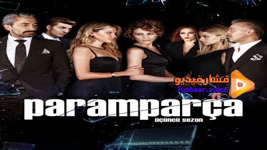 مشاهدة مسلسل حطام الحلقة 27 مترجم