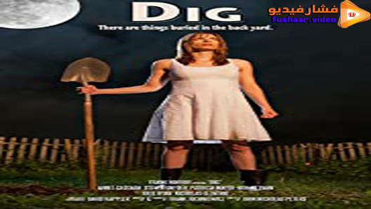 مشاهدة فيلم The Dig 2013 مترجم