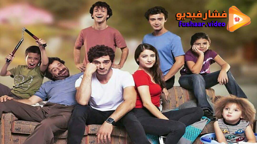 مشاهدة مسلسل حكايتنا الموسم 2 الحلقة 33 مترجم – الاخيرة