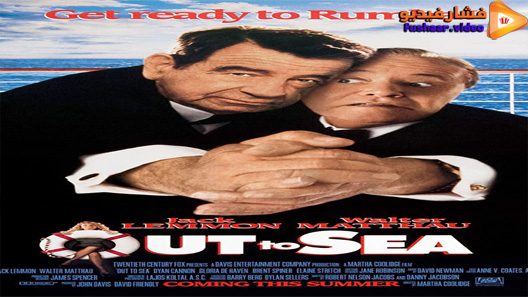 مشاهدة فيلم Out to Sea 1997 مترجم