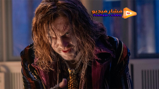 مشاهدة فيلم A Babysitter’s Guide to Monster Hunting 2020 مترجم