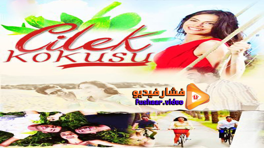 مشاهدة مسلسل رائحة الفراولة الحلقة 1 مترجم