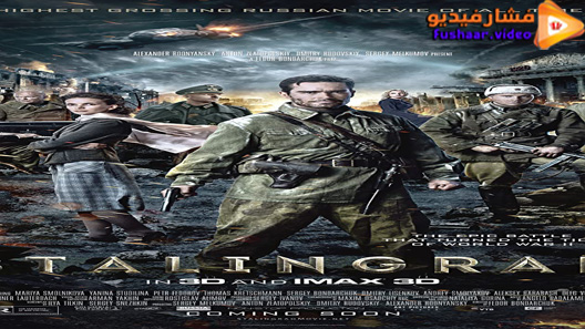مشاهدة فيلم Stalingrad 2013 مترجم