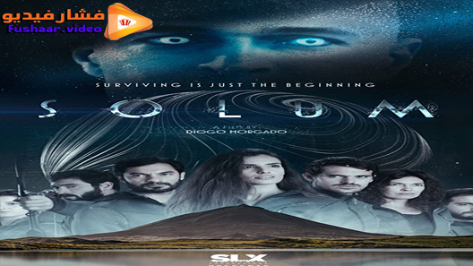 مشاهدة فيلم Solum 2019 مترجم