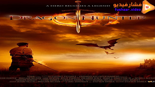 مشاهدة فيلم Dragon Hunter 2009 مترجم