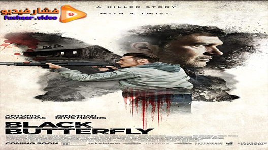 مشاهدة فيلم Black Butterfly 2017 مترجم