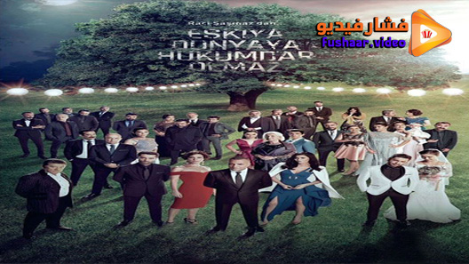 مشاهدة مسلسل قطاع الطرق الموسم 3 الحلقة 10 مترجم