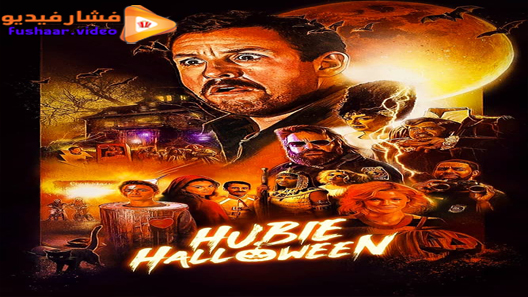 مشاهدة فيلم Hubie Halloweens 2020 مترجم