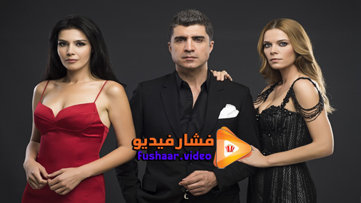 مشاهدة مسلسل يوم كتابة قدري الموسم 2 الحلقة 6 مترجم