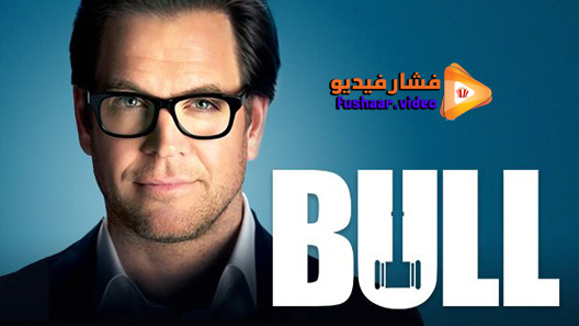 مشاهدة مسلسل Bull الموسم 5 الحلقة 16 والاخيرة مترجم