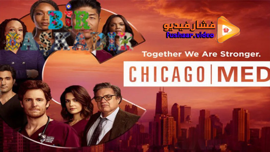 مشاهدة مسلسل Chicago Med الموسم 6 الحلقة 10 مترجم