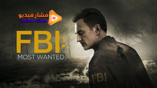 مشاهدة مسلسل FBI: Most Wanted الموسم 2 الحلقة 10 مترجم
