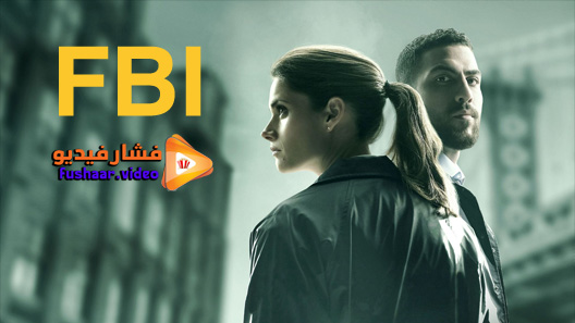 مشاهدة مسلسل FBI الموسم 4 الحلقة 10 مترجم