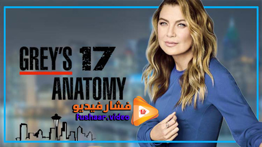 مشاهدة مسلسل Grey’s Anatomy الموسم 18 الحلقة 10 مترجم