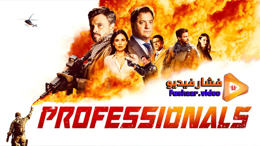 مشاهدة مسلسل Professionals الموسم 1 الحلقة 2 مترجم