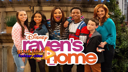 مشاهدة مسلسل Raven’s Home الموسم 4 الحلقة 1 مترجم