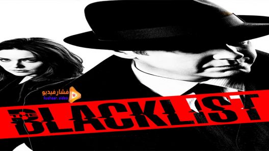 مشاهدة مسلسل The Blacklist الموسم 8 الحلقة 10 مترجم