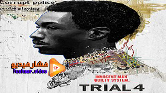 مشاهدة مسلسل Trial 4 الموسم 1 الحلقة 8 مترجم – الاخيرة