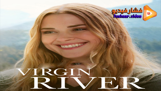 مشاهدة مسلسل Virgin River الموسم 2 الحلقة 5 مترجم