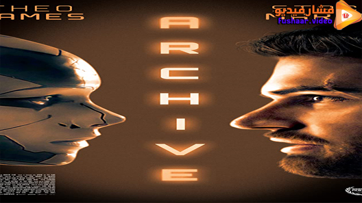مشاهدة فيلم Archive 2020 مترجم