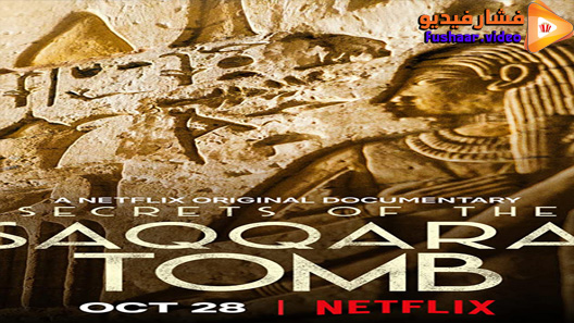 مشاهدة فيلم Secrets of the Saqqara Tomb 2020 مترجم