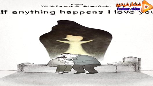 مشاهدة فيلم If Anything Happens I Love You 2020 مترجم