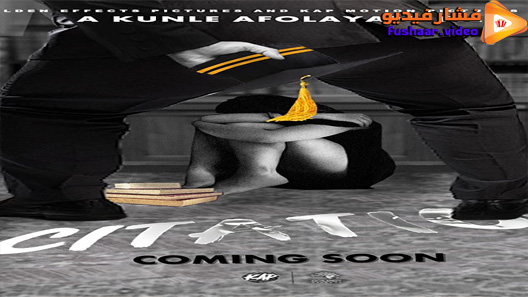 مشاهدة فيلم Citation 2020 مترجم