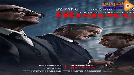 مشاهدة فيلم The Irishman 2019 مترجم