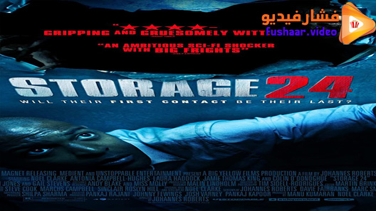 مشاهدة فيلم Storage 24 2012 مترجم