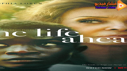 مشاهدة فيلم The Life Ahead 2020 مترجم