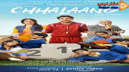 مشاهدة فيلم Chhalaang 2020 مترجم