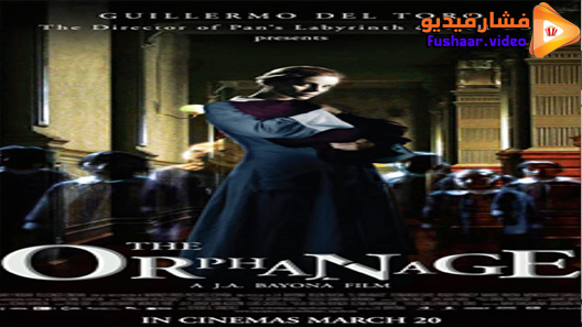 مشاهدة فيلم The Orphanage 2007 مترجم