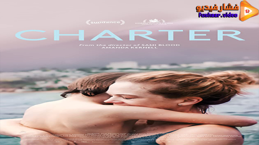 مشاهدة فيلم Charter 2020 مترجم