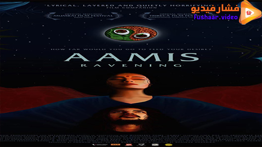 مشاهدة فيلم Ravening (Aamis) 2019 مترجم