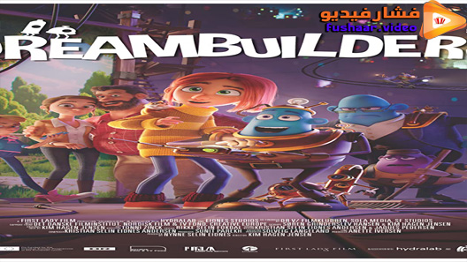 مشاهدة فيلم Dreambuilders 2020 مترجم