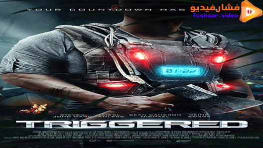 مشاهدة فيلم Triggered 2020 مترجم للعربية
