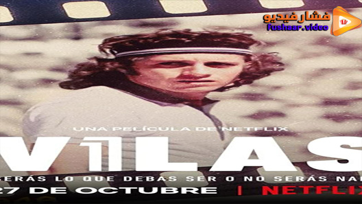 مشاهدة فيلم Guillermo Vilas: Settling the Score 2020 مترجم