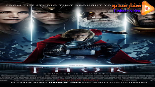 مشاهدة فيلم Thor 2011 مترجم