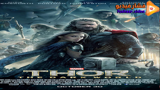 مشاهدة فيلم Thor: The Dark World 2013 مترجم