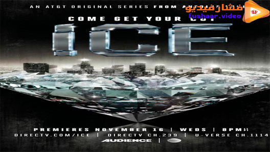 مشاهدة فيلم Ice 2016 مترجم