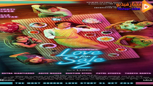 مشاهدة فيلم Love for Sale 2 2020 مترجم