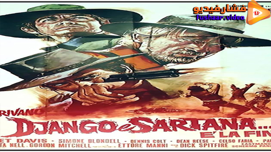 مشاهدة فيلم Django and Sartana Are Coming… It’s the End 1959 مترجم