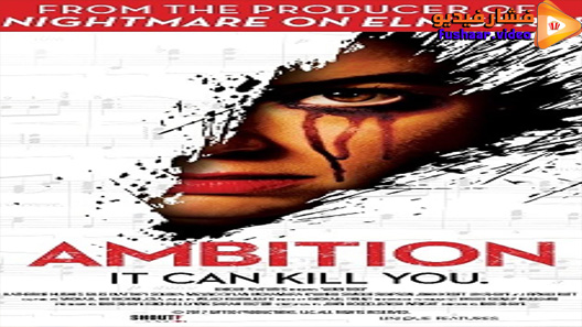 مشاهدة فيلم Ambition 2019 مترجم