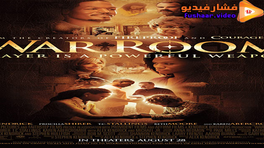 مشاهدة فيلم War Room 2015 مترجم