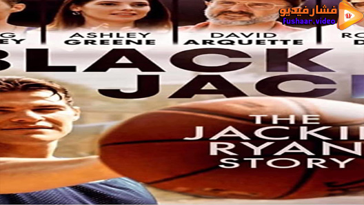 مشاهدة فيلم Blackjack: The Jackie Ryan Story 2020 مترجم
