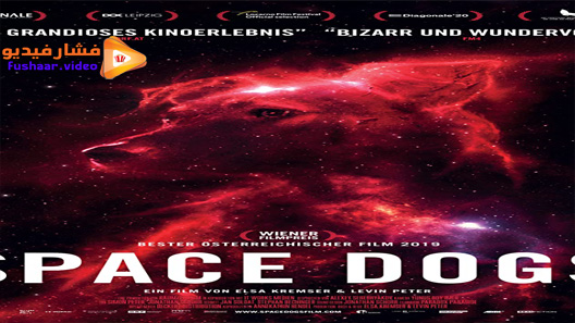 مشاهدة فيلم Space Dogs 2020 مترجم