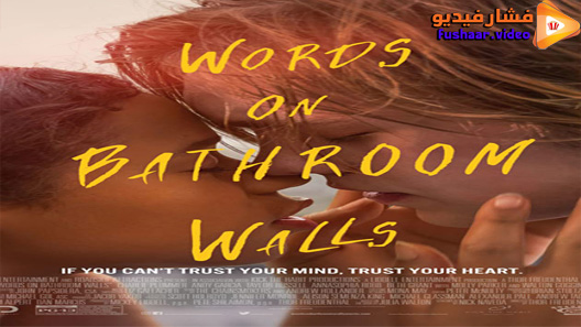 مشاهدة فيلم Words on Bathroom Walls 2020 مترجم