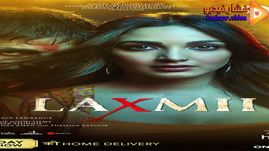 مشاهدة فيلم Laxmii 2020 مترجم