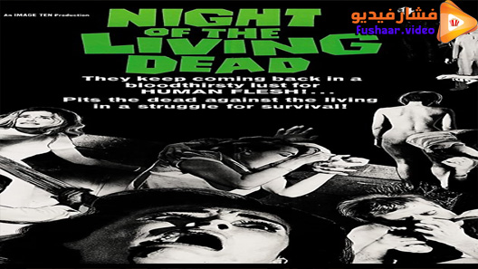 مشاهدة فيلم Night of the Living Dead 1968 مترجم